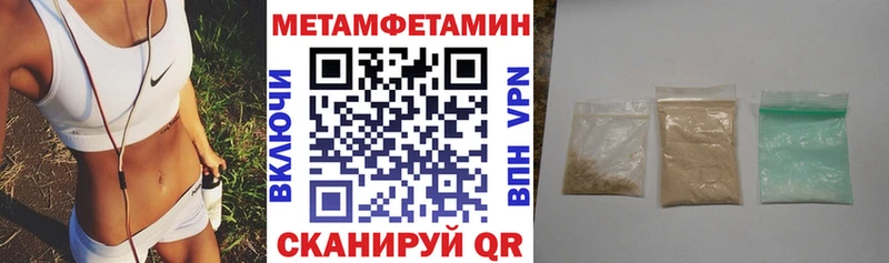 АМФЕТАМИН 97%  Чишмы 