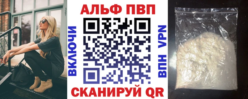 МЕГА ссылка  мориарти какой сайт  APVP Crystall  Чишмы 