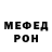 Амфетамин VHQ Uomo Pianola