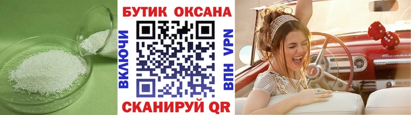 даркнет сайт  Чишмы  shop официальный сайт  Бутират BDO 
