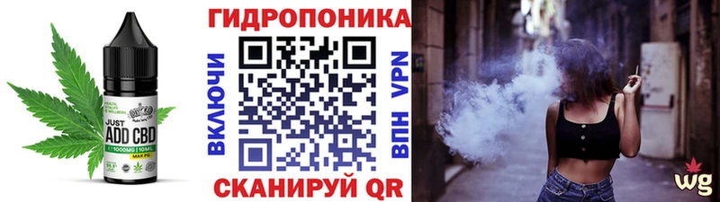 Еда ТГК конопля  Чишмы 