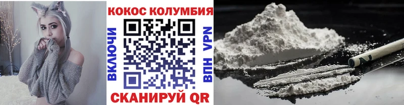 КОКАИН Fish Scale  Чишмы 