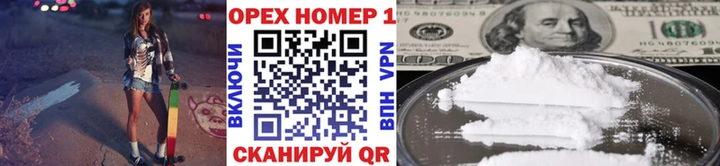 Кокаин 98% Чишмы