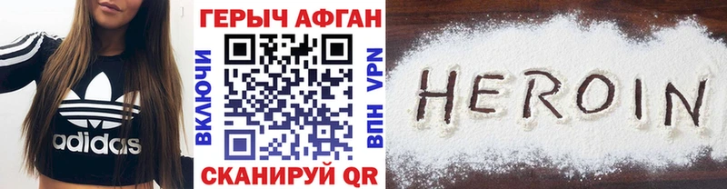 где продают наркотики  Чишмы  Героин афганец 