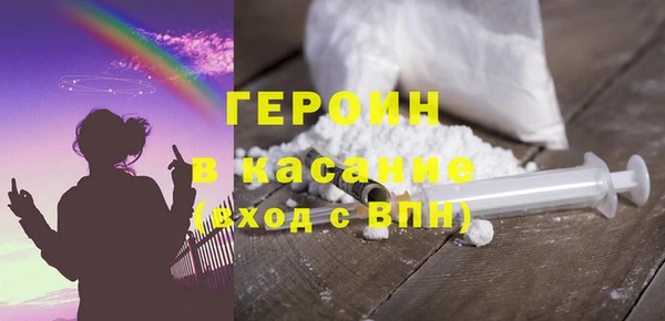 герыч Алексин