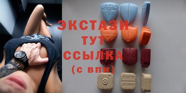 кристаллы Заволжск