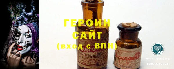 мефедрон Абаза
