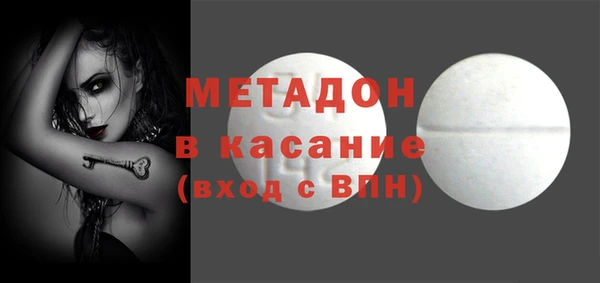наркотики Елизово