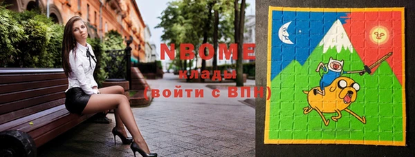 герыч Абдулино