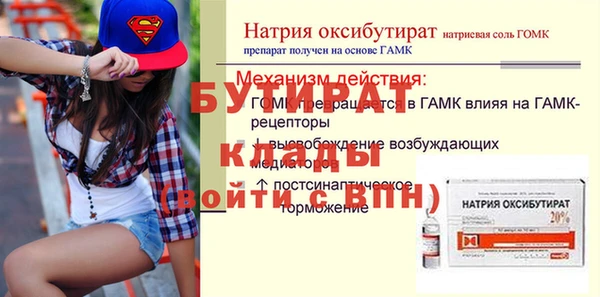 герыч Алексин