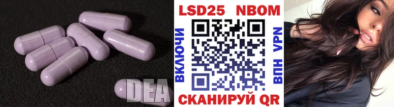 blacksprut   Чишмы  LSD-25 экстази кислота 