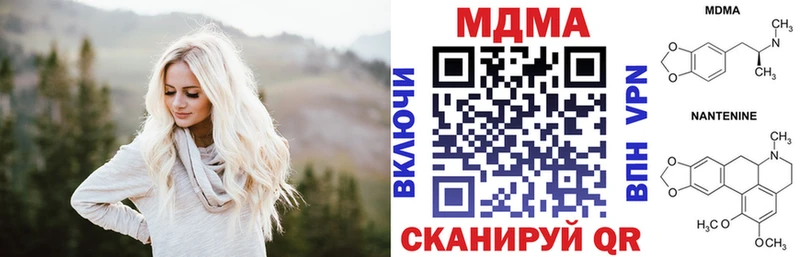 МЕГА   Чишмы  MDMA VHQ 