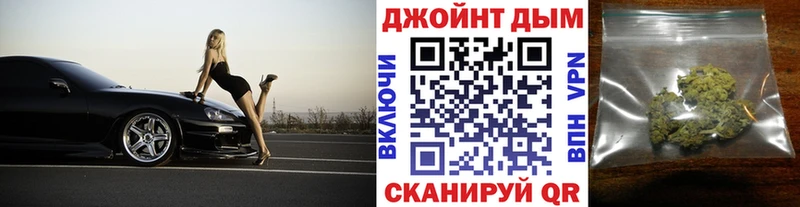 ссылка на мегу сайт Чишмы Конопля Ganja дарнет шоп